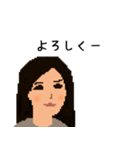 ドット絵 なかにしさん（個別スタンプ：25）