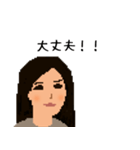 ドット絵 なかにしさん（個別スタンプ：36）