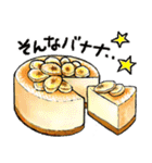 だしゃれスイーツ（個別スタンプ：17）