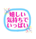 感謝 stamp（個別スタンプ：2）