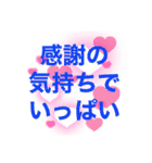 感謝 stamp（個別スタンプ：3）