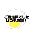 感謝 stamp（個別スタンプ：14）