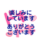 感謝 stamp（個別スタンプ：24）