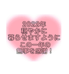 感謝 stamp（個別スタンプ：32）