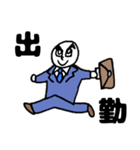 熱血ボーイ(社会人編)（個別スタンプ：7）