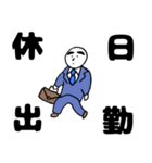 熱血ボーイ(社会人編)（個別スタンプ：9）