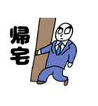 熱血ボーイ(社会人編)（個別スタンプ：10）