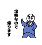 熱血ボーイ(社会人編)（個別スタンプ：11）