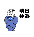 熱血ボーイ(社会人編)（個別スタンプ：14）