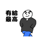 熱血ボーイ(社会人編)（個別スタンプ：15）