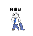 熱血ボーイ(社会人編)（個別スタンプ：20）