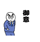 熱血ボーイ(社会人編)（個別スタンプ：31）