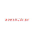 @敬語です（個別スタンプ：4）