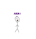 変なアニメ作ってみたw2（個別スタンプ：4）