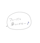 夜のお仕事 お客様へ（個別スタンプ：17）