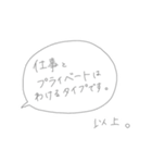 夜のお仕事 お客様へ（個別スタンプ：34）