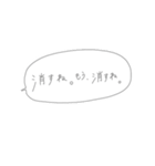 夜のお仕事 お客様へ（個別スタンプ：38）