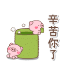 冬季日常用語♡小豬（個別スタンプ：5）