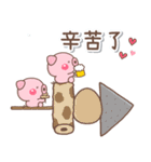 冬季日常用語♡小豬（個別スタンプ：6）