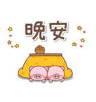 冬季日常用語♡小豬（個別スタンプ：11）