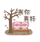 冬季日常用語♡小豬（個別スタンプ：14）