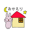 うーたんの日常で使えるスタンプ（個別スタンプ：2）