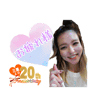 三重10祝20周年だよ さよちゃん（個別スタンプ：1）