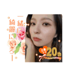 三重10祝20周年だよ さよちゃん（個別スタンプ：2）