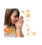 三重10祝20周年だよ さよちゃん（個別スタンプ：11）