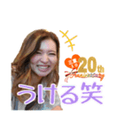 三重10祝20周年だよ さよちゃん（個別スタンプ：13）