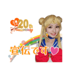 三重10祝20周年だよ さよちゃん（個別スタンプ：16）