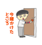 どうしても使い道がないスタンプ（個別スタンプ：25）