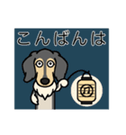 元保護犬 今家庭犬 7（個別スタンプ：15）