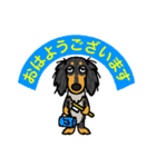 元保護犬 今家庭犬 7（個別スタンプ：20）