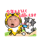 お正月 律希Ver.（個別スタンプ：1）