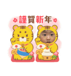 お正月 律希Ver.（個別スタンプ：5）
