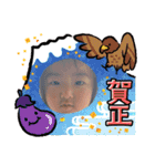 お正月 律希Ver.（個別スタンプ：6）