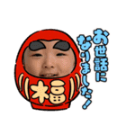 お正月 律希Ver.（個別スタンプ：7）