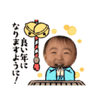 お正月 律希Ver.（個別スタンプ：10）