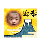 お正月 律希Ver.（個別スタンプ：11）