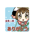 金魚っ娘（個別スタンプ：1）