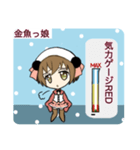 金魚っ娘（個別スタンプ：6）