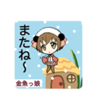 金魚っ娘（個別スタンプ：8）