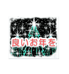 光のクリスマス☆年末年始☆動く！（個別スタンプ：6）