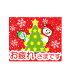 光のクリスマス☆年末年始☆動く！（個別スタンプ：11）