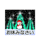 光のクリスマス☆年末年始☆動く！（個別スタンプ：15）