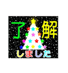 光のクリスマス☆年末年始☆動く！（個別スタンプ：23）