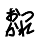 文字だけ君（個別スタンプ：1）