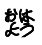 文字だけ君（個別スタンプ：2）