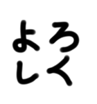 文字だけ君（個別スタンプ：4）